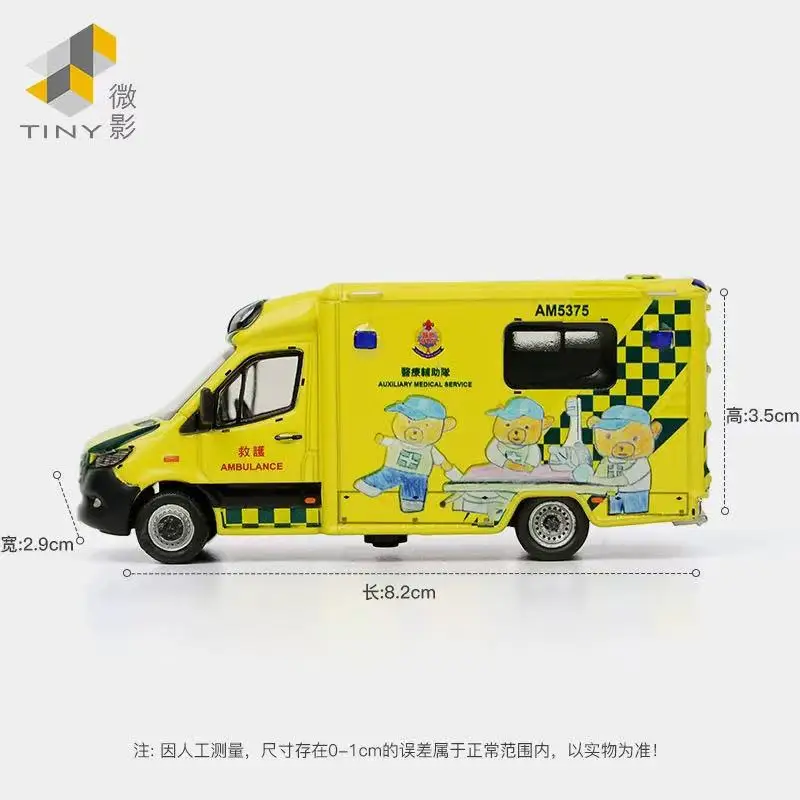 TINY 1:76 Hong Kong petite ville Pingzhi Sprinter Ambulance Xiongzai exposition limitée alliage Premium modèle de véhicule moulé sous pression