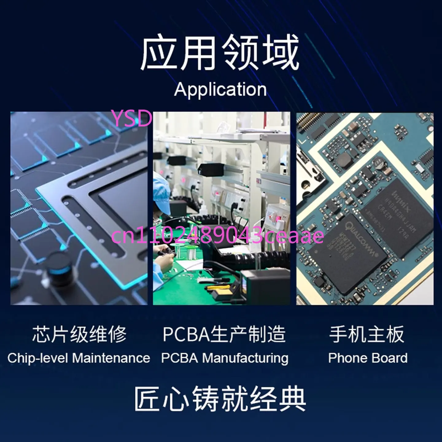 857DW hot air gun, special dismantling and soldering table for direct air mobile phone maintenance, high-power solder gun
