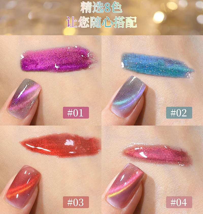 Danny Coll 8-Farben-Set Cat Eye Nagelkleber Nagelstudio Ultraviolettes Gel ungiftig Umweltfreundlicher Gemüsekleber Nail Art Kit