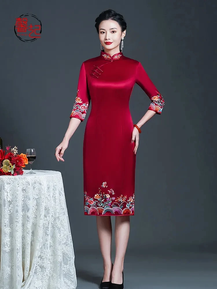 Xi Po Po Qipao Wine…