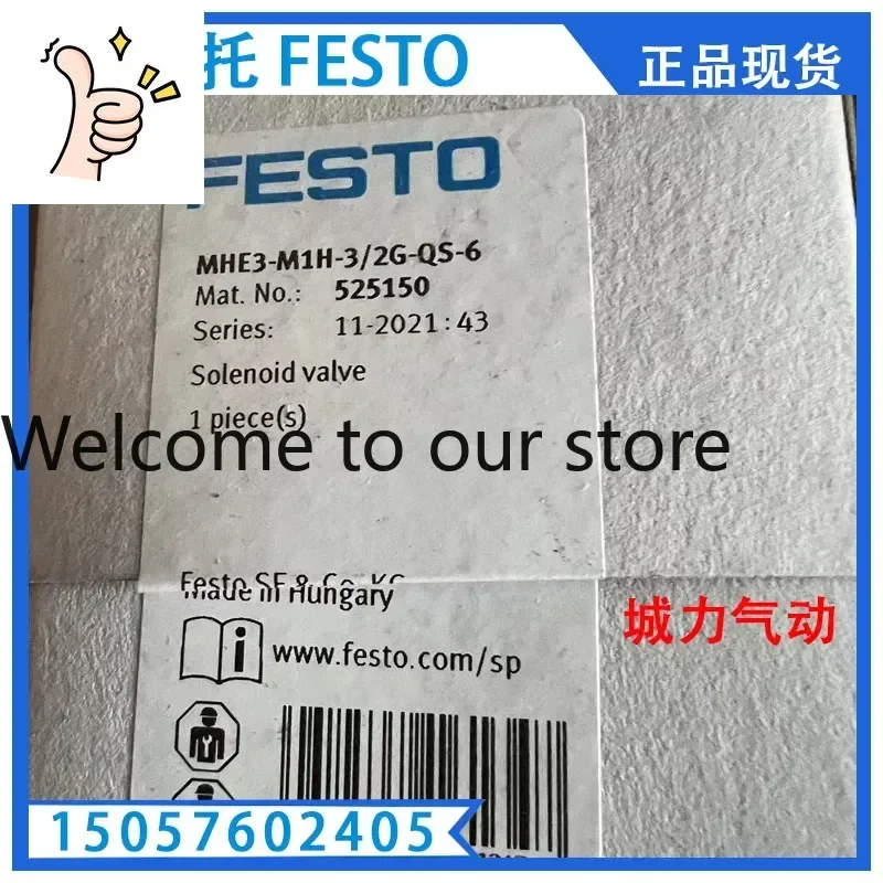 2026 Solenoid Valve…