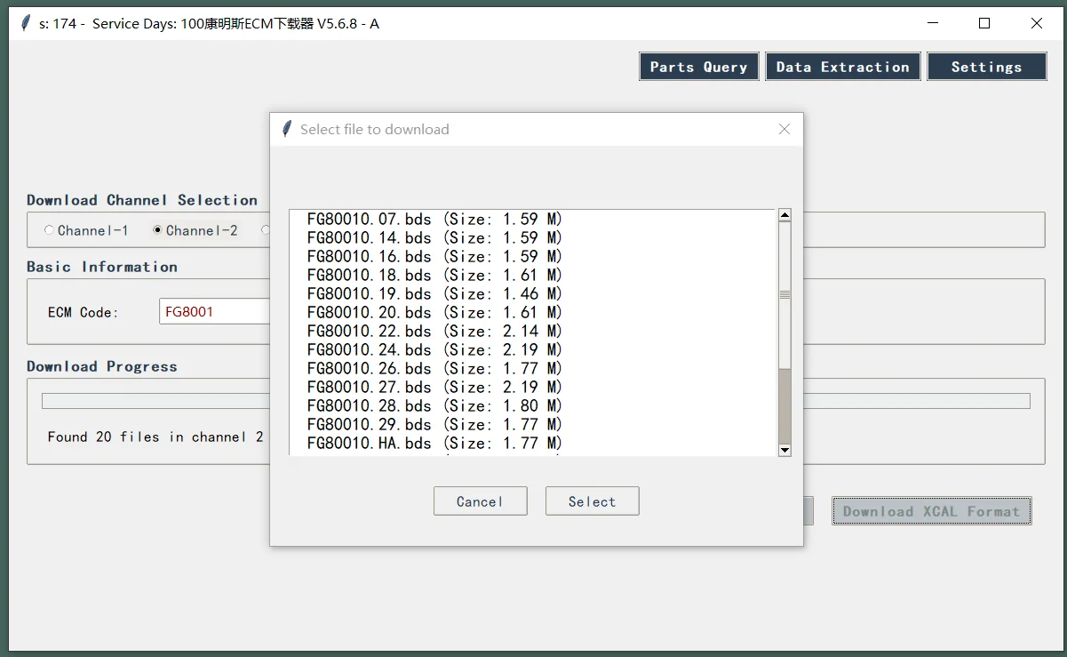 2026 Cummins Insite 9.1 9.0 9.3 Diagnostic software