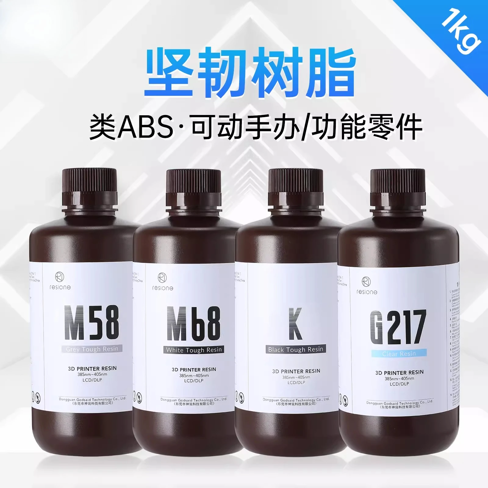 مستهلكات طابعة ثلاثية الأبعاد من الراتنج الحساس للضوء، شخصية خاصة M58M68KG217 #1