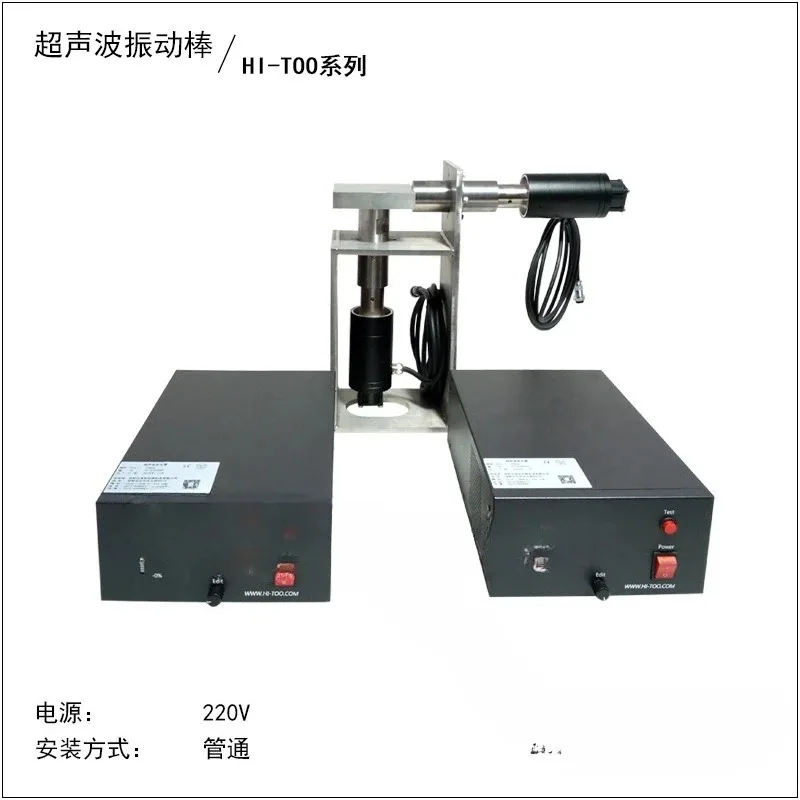 Ultrasonic Hybrid Emulsion Homogenization Equipment, Extraction, Homogenization