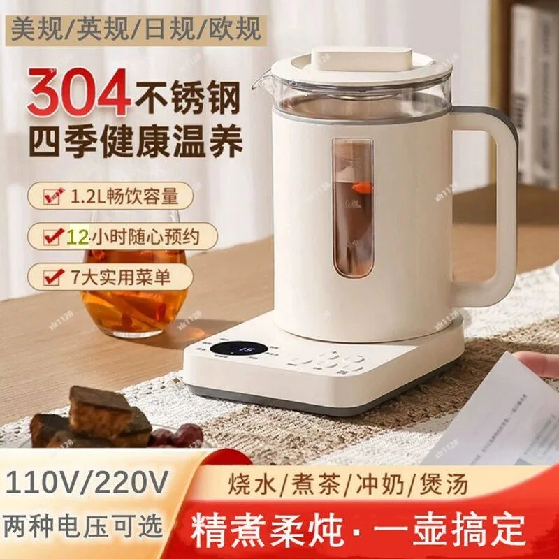110V Glass Health Pot Mini Electric Kettle Multifunctional Tea Boiler Home Kitchen Small Appliance