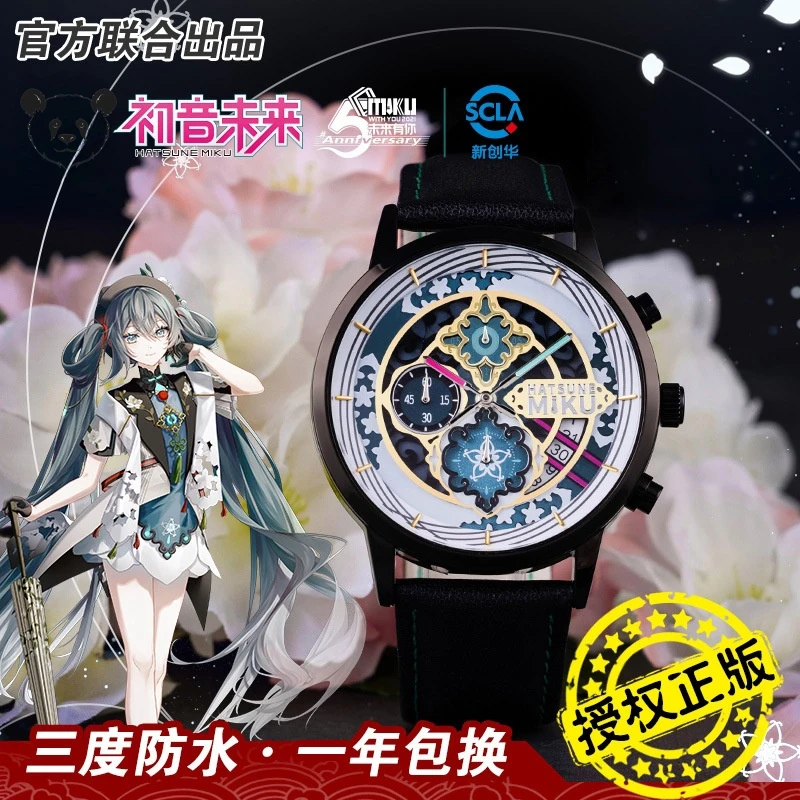 

Genuine Hatsune Miku Future You Anniversary Metal Series Manga Role Cosplay Cartoon Character Electronic Watch Festival Gifts