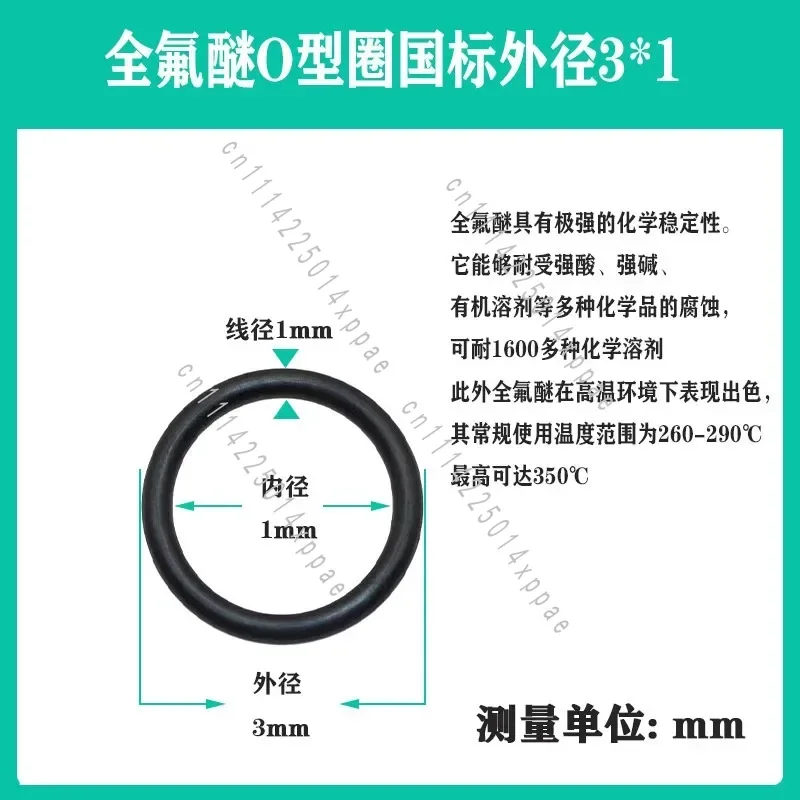 Alkali Resistance Solvent Medium Chemical Semiconductor And Ether O-ring Original Material, Highresistance 350 ° Acid