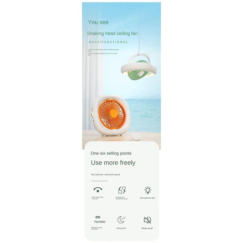 مروحة السقف التحكم عن بعد مروحة تتأرجح 7 بوصة 4000Mah 4 التروس وضوء دافئ Led مصباح USB مكتب مروحة السقف سهلة التركيب A-A77