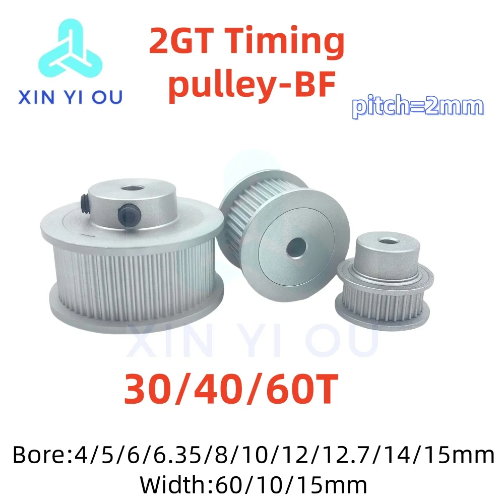 GT2 timing pulley-BF 30/40/60teeth bore 4/5/6/6.35/8/10/12/12.7/14/15mm Tooth pitch=2mm belt width 6/10/15mm 3D printer parts