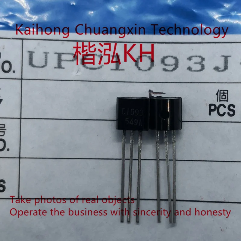 5PCS/LOT UPC1093J 1…