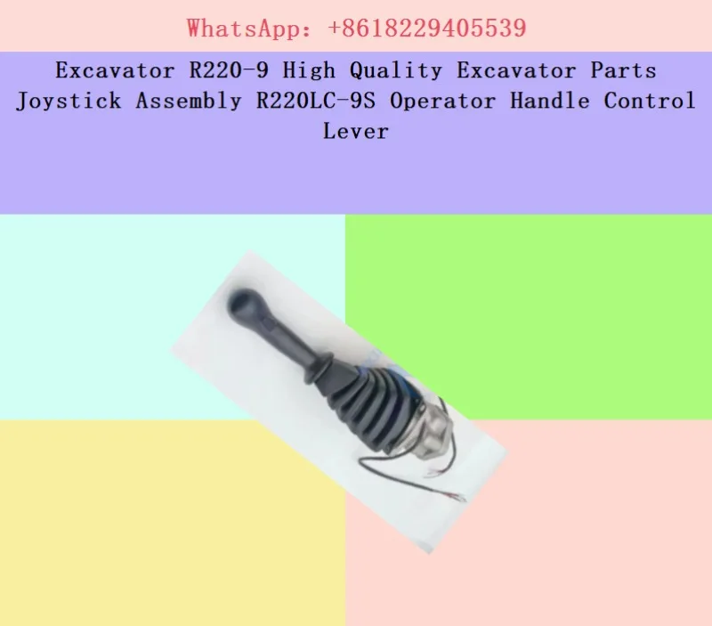 Excavator R220-9 High Quality Excavator Parts Joystick Assembly R220LC-9S Operator Handle Control Lever