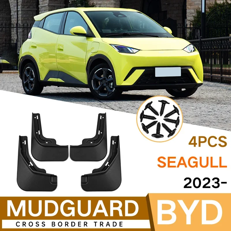 

For BYD Seagull 2023 black car mudguard Reduce dust Resist tire dirt car accessories tools