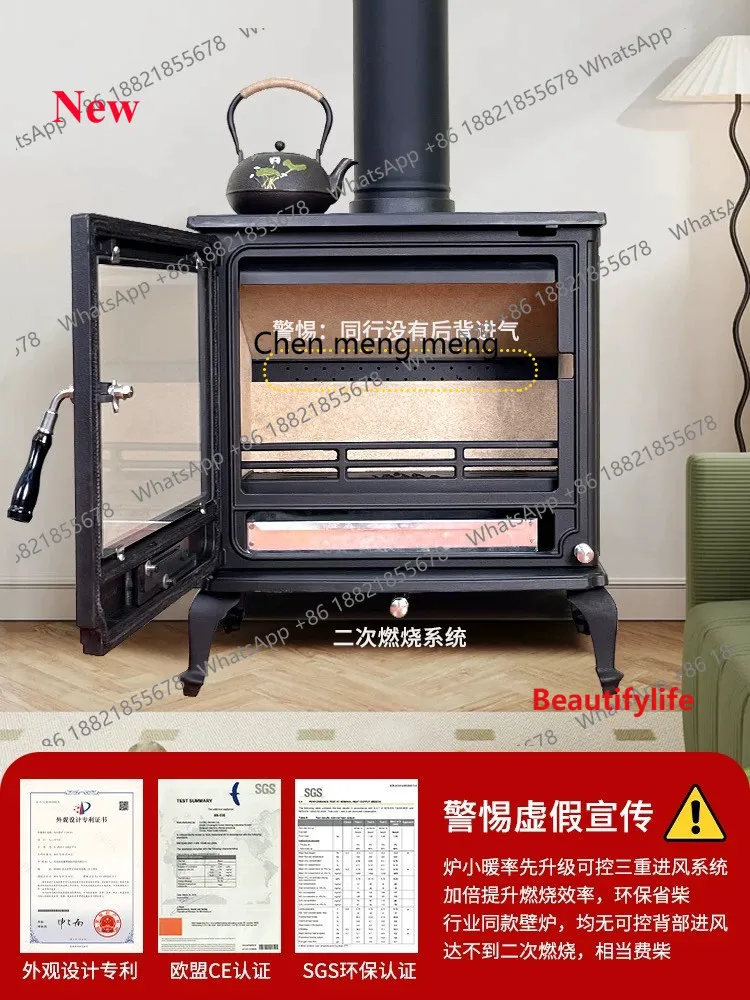 A55 Firewood living room cast iron burning wood real fire household indoor rural self-built house firewood stove
