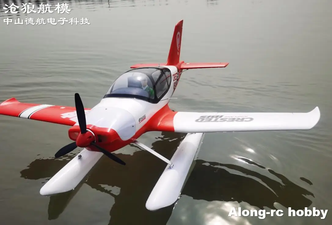 EPO Plane RC Seaplane Model Hobby Water Plane Part --EPO Float 68cm for 1.5-2.5kg Cessna 182 or CRESTED IBIS Aircraft Part