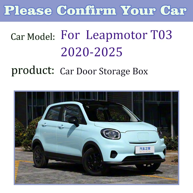 Car Door Slot Storage Box For Leapmotor T03 2024 Accessories 2020-2025 Pocket Anti-slip Interior Storage Box Waterproof Bodykits