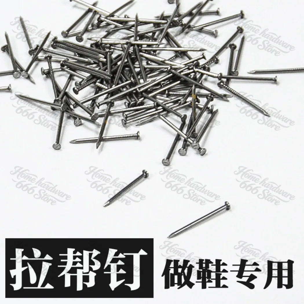 Pull Some Nails, Shoe Nails, Repair Shoe Nails, Make Shoe Materials,