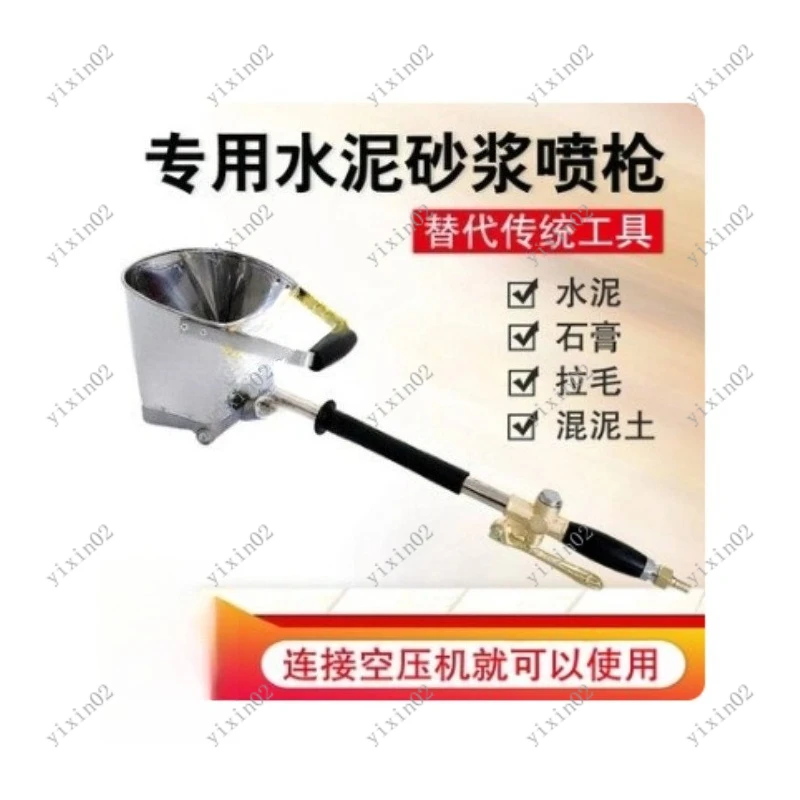 4 Jet Cement Spray Gun for Wall Stucco Plaster Mortar Hopper Paint Sprayer Tool for Wall Ceiling - Home Improvement Equipment