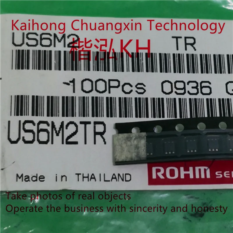 5PCS/LOT US6M2TR 2.…