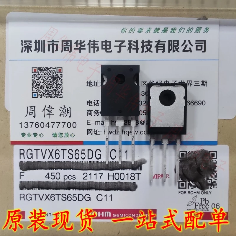 RGTVX6TS65DG STGW60H65DFB STTH60R04W STTH6003CW STW26NM60N STW33N60DM2 STW45N60DM6 STW48N60DM2 STW48N60M2