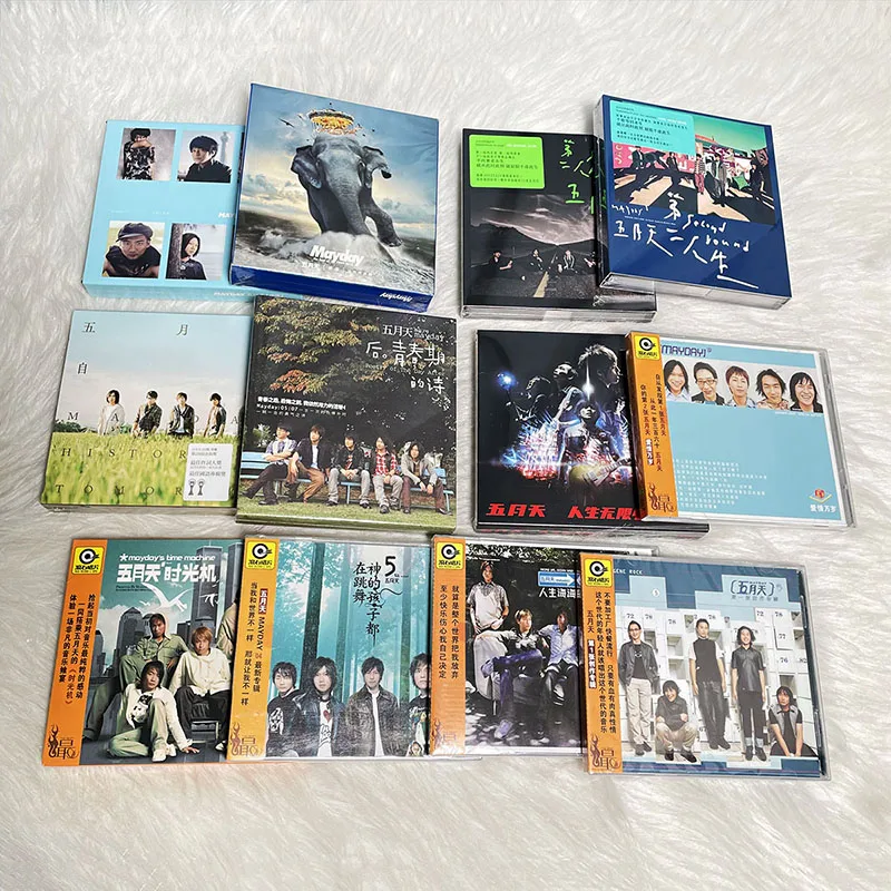 Full set of Mayday album