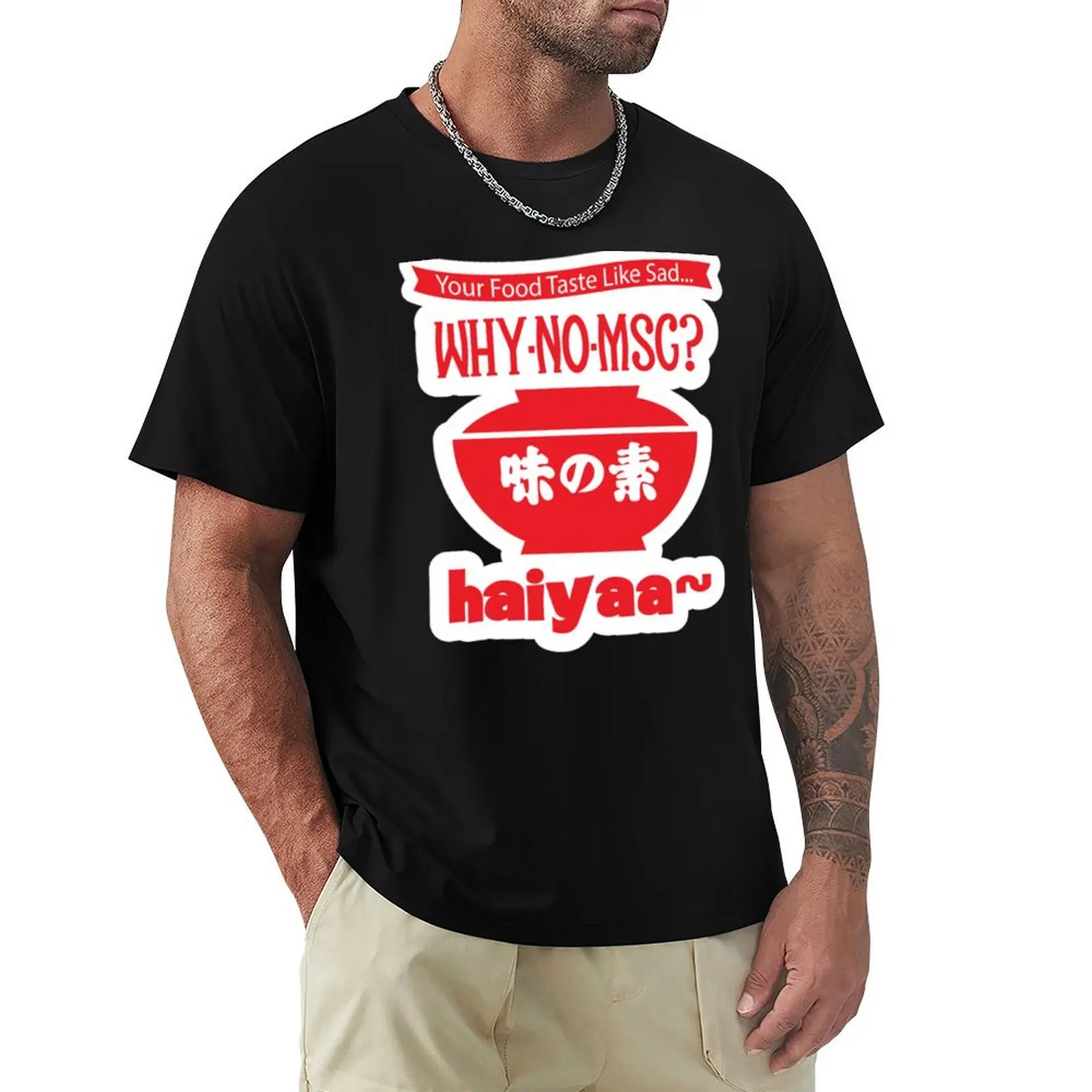 Uncle Roger ask you, Why no MSG Haiyaa... T-Shirt Plus Size Basic Cotton T-Shirt