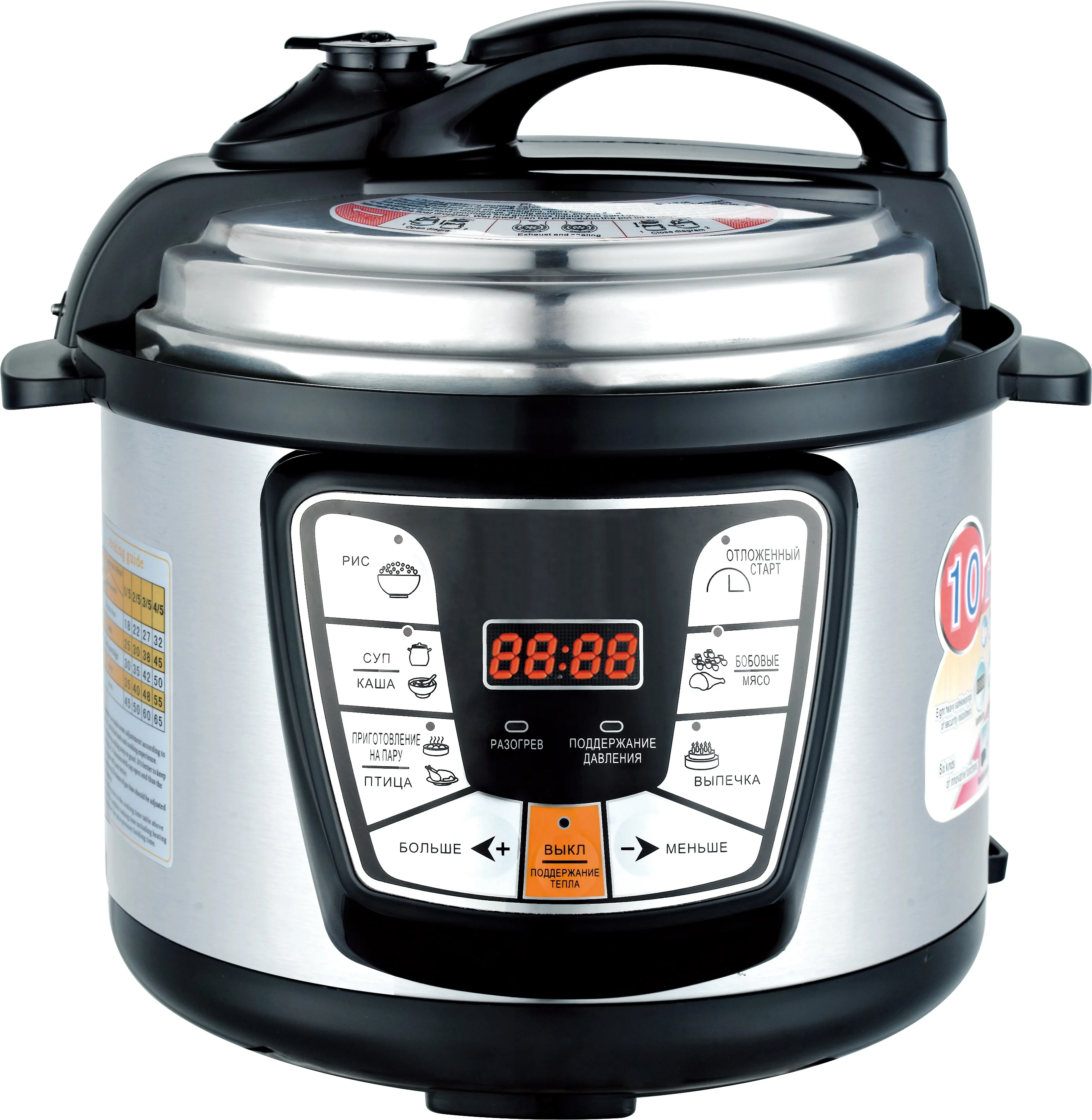 Hot Sales Multi-function 5L 6L Electric Pressure Cooker Free Spare Parts Programable Rice Cooker With CE RHOS Kitchen Appliances