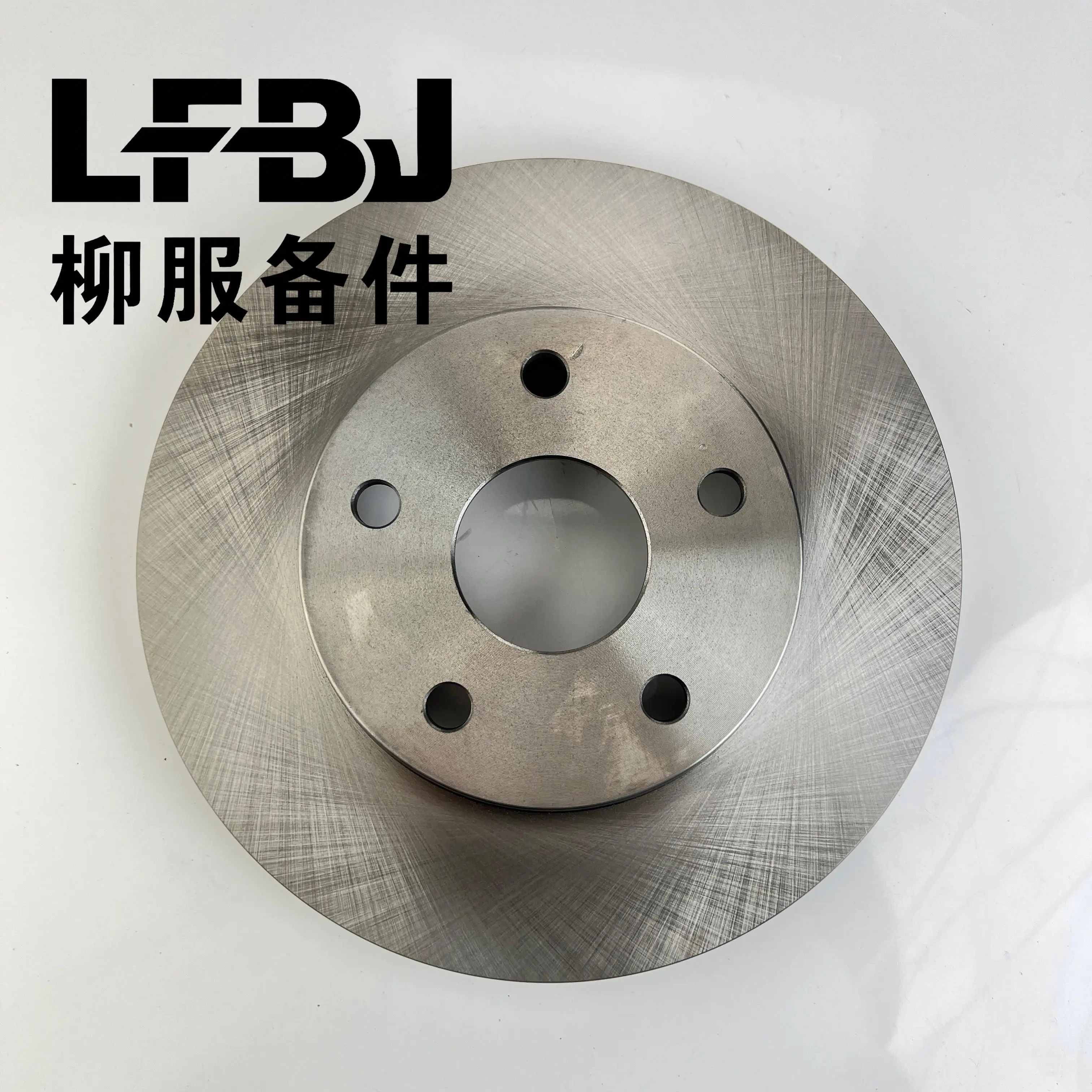 BS3-3501210 Front Brake Disc 275mm For Jingyi S50 S500