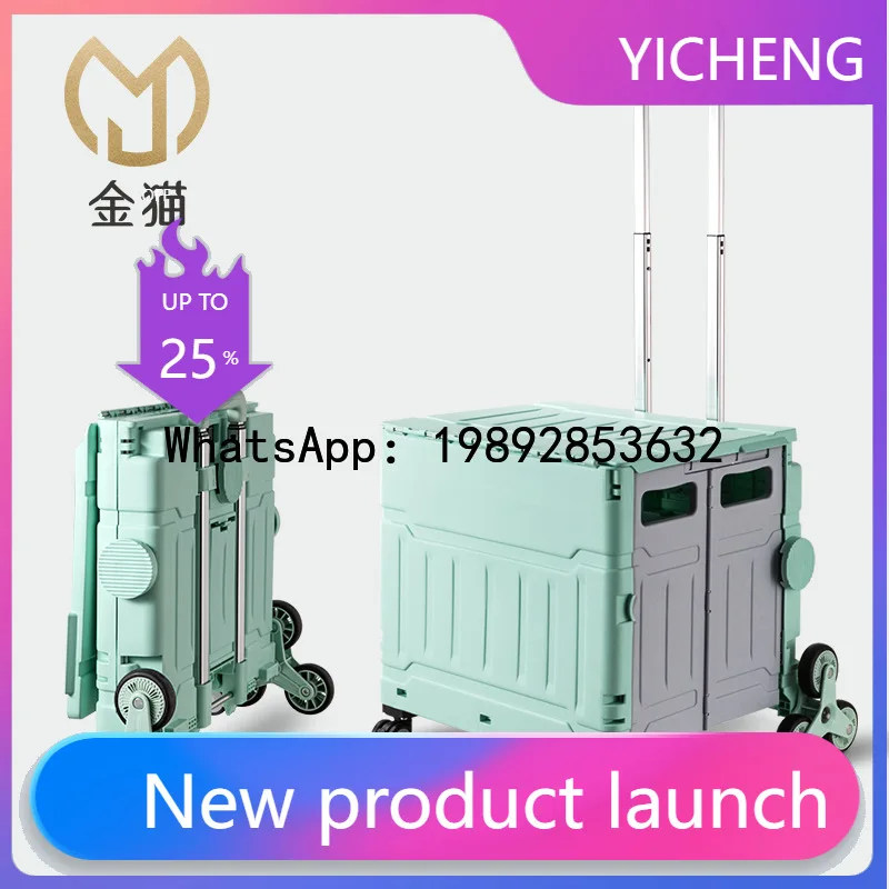 

PYJ folding shopping supermarket household climbing stairs to buy vegetables small pull cart