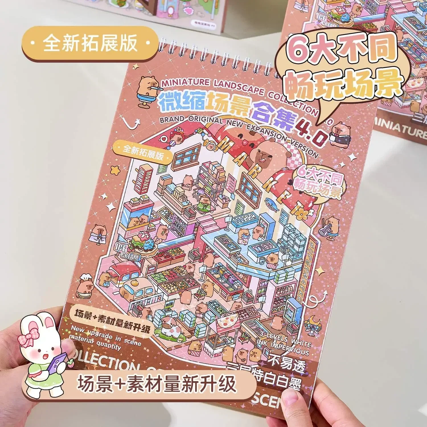 20 Sheets/pack Cabin for Kids' Hand Account Quiet 3D Stereo Book Miniature Scenery Sticker Book Wonderful Town 4.0 Visual