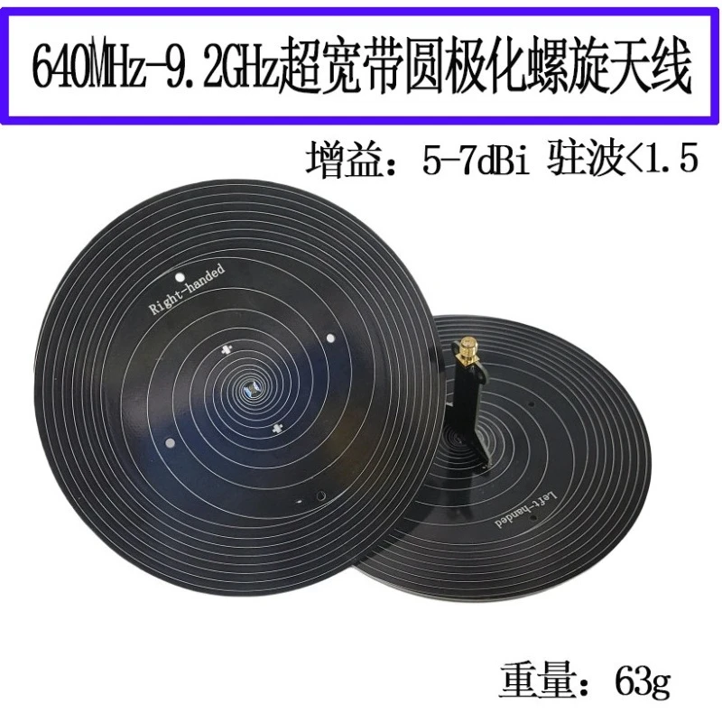 Circular Polarized Spiral Antenna 640MHz‑9.2GHz Ultra Wideband 5‑7dBi Gain Left Right Handed Radio Signal Receiving Device
