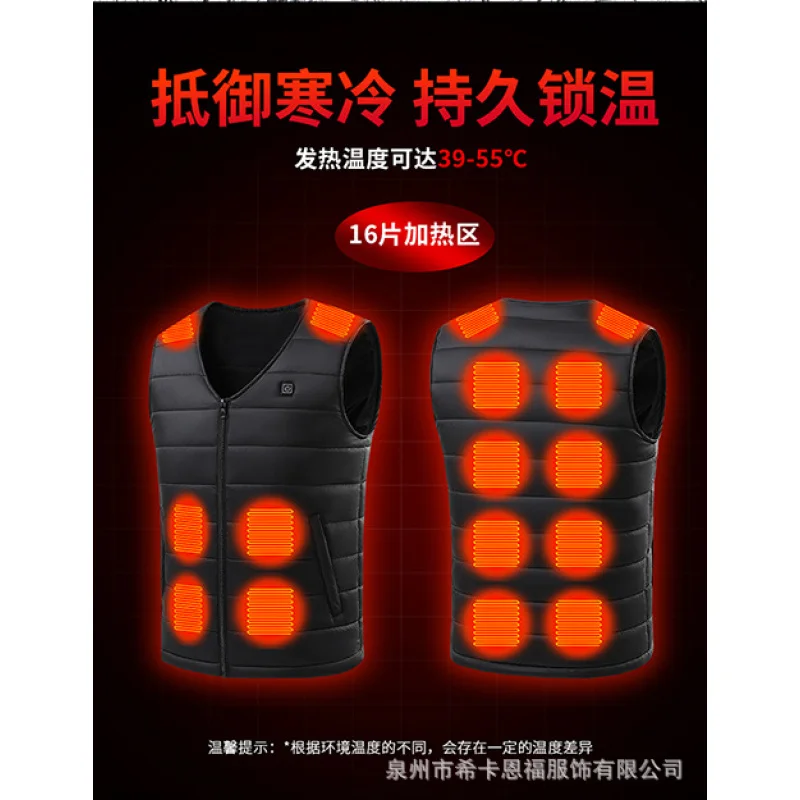 Minsu 2025NewMaleVHeated Vest Cotton Vest Electric Heated VestUSBPowered Intelligent Constant Temperature Heating Garment