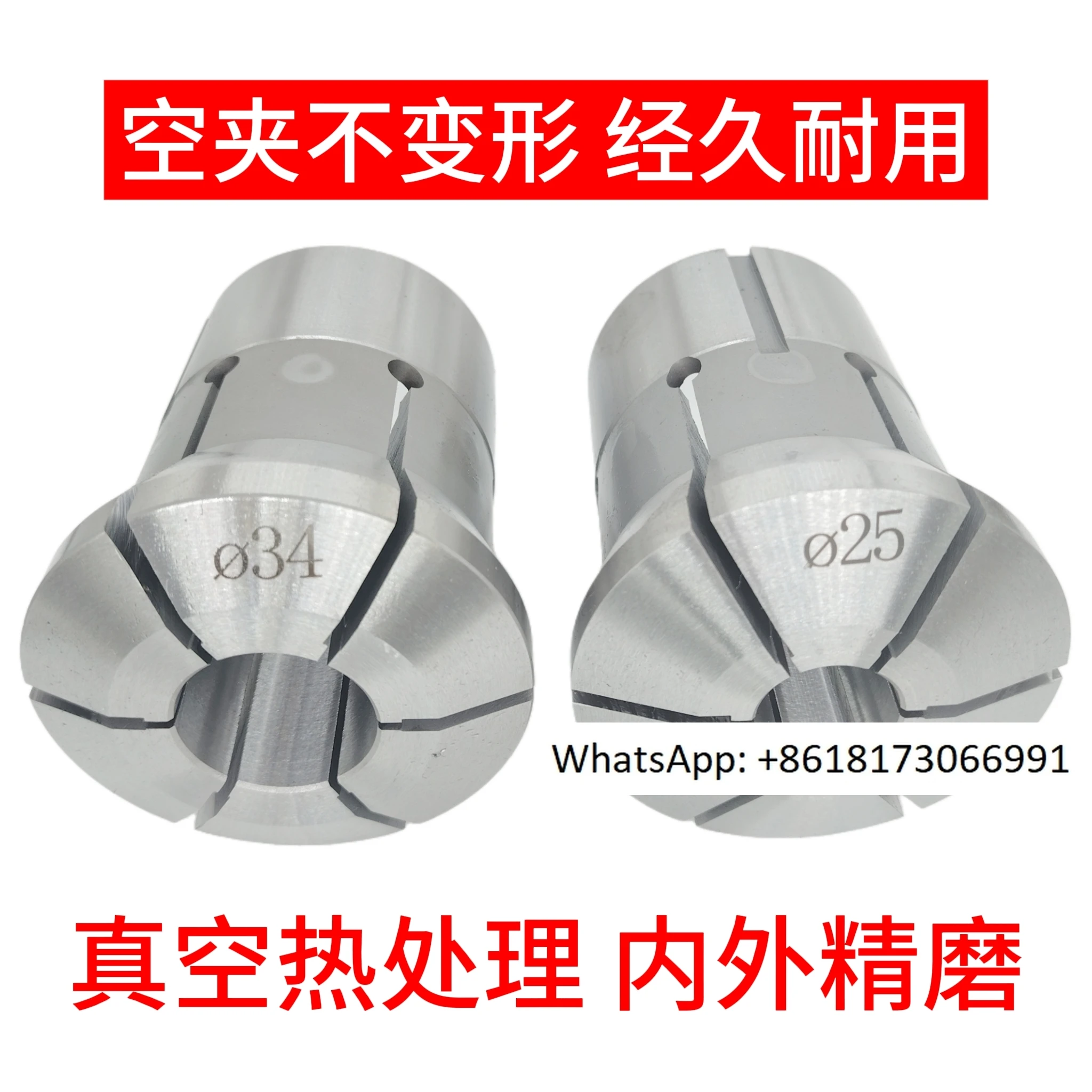

CNC 660 Spring Steel Round Hole Through Chuck, Through 660 Spring Steel Round Hole Chuck，1pcs