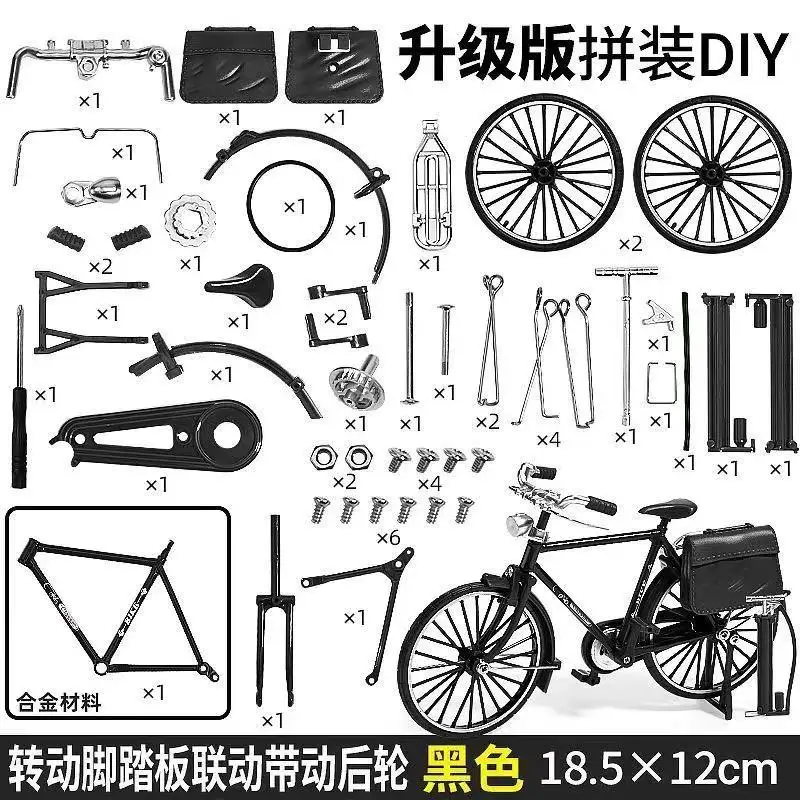 1：10 DIY Mini Alloy Bicycle Tricycle Model Manual Assembly Nostalgic Simulation Bicycle Toy Office Home Collection Decoration