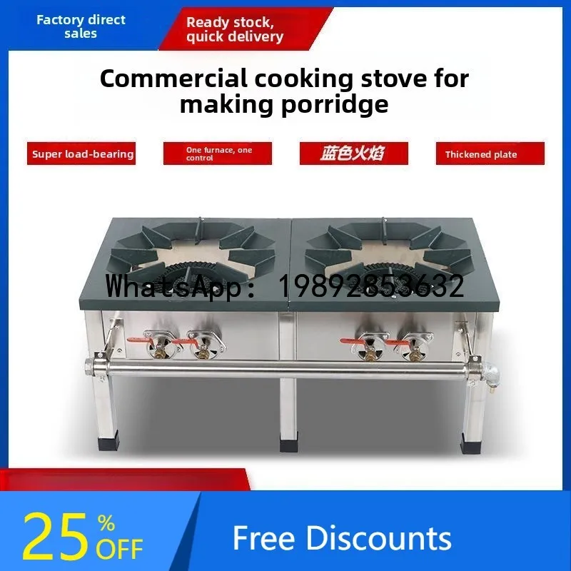 CZ  Energy-saving Gas Liquefied Gas Low Soup Stove Kitchen Braised Meat Single Double Head Short Foot Commercial Gas Stove