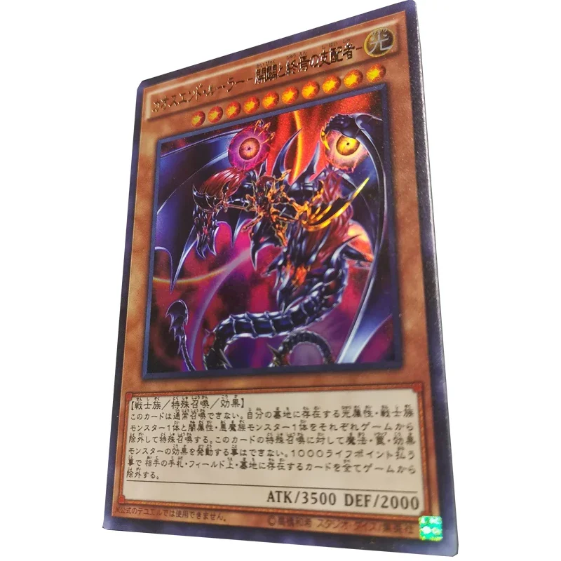 Yu-Gi-Oh DIY Refractive brilliance Blue-Eyes White Dragon Red-Eyes Black Dragon Hot stamping collectible cards Holiday gifts