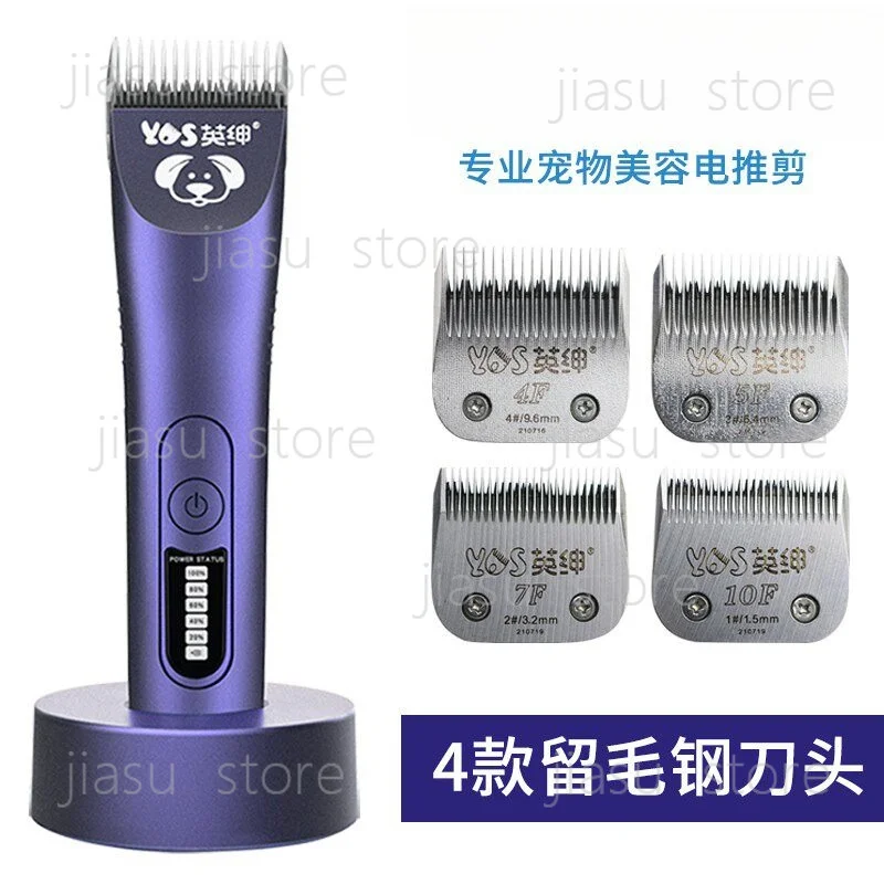 Electric push scissor 970D pet store dog grooming special wireless large electric scissor hair shaver cat universal
