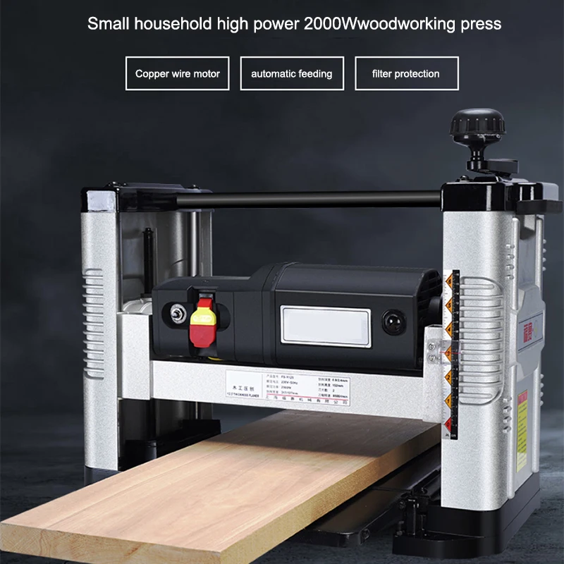 Planer Flat Planer Woodworking 2000W Small Power Tool Desktop Planer Woodworking Machinery