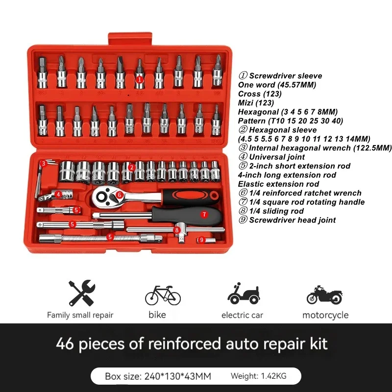 46PCS/Set Car Repair Tool Kit 1/4-Inch Socket Set Car Repair Tool Ratchet Torque Wrench Combo  Auto Repairing Tool Set