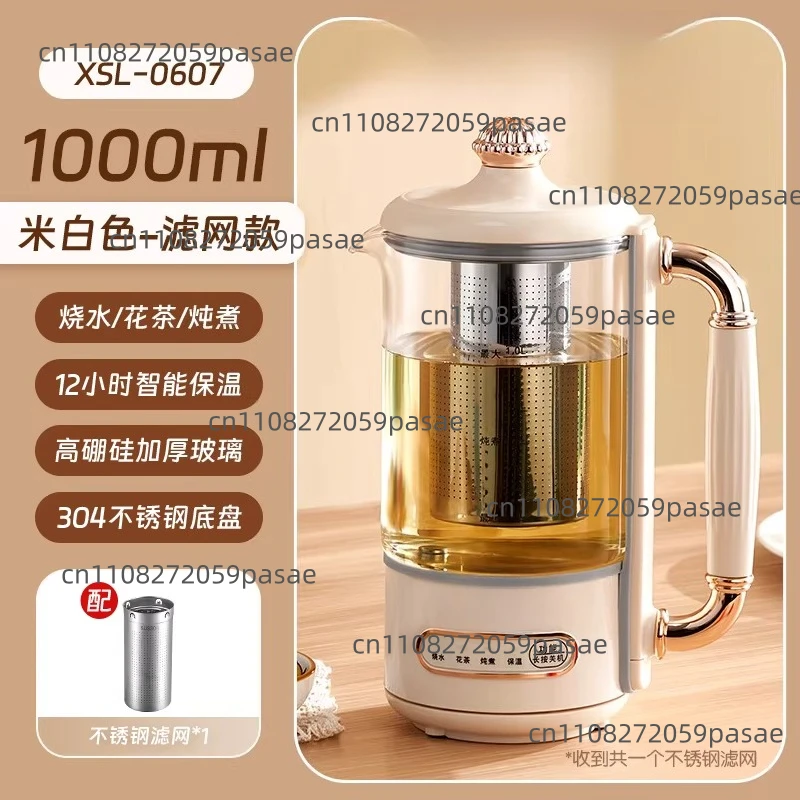 1000ml Mini Health Pot Multifunctional Office Glass Flower Teapot Boiling Kettle Smart Tea Brewer Automatic Keep Warm 400W