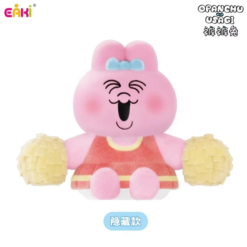 Eaki Openchu Usagi Role-Playing Series Blind Box Plush Doll Cute Cos Chef Courier Toy Popular Kids Gift Trendy Ornament Pendant