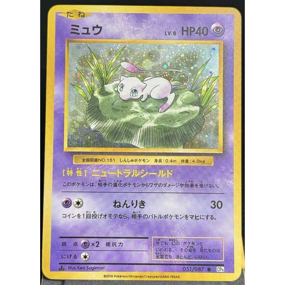 31 Models Diy Japanese Charizard Lugia Mew Refracted Color Flash Card Giratina Classic Anime Collection Card Gift Toy view 4