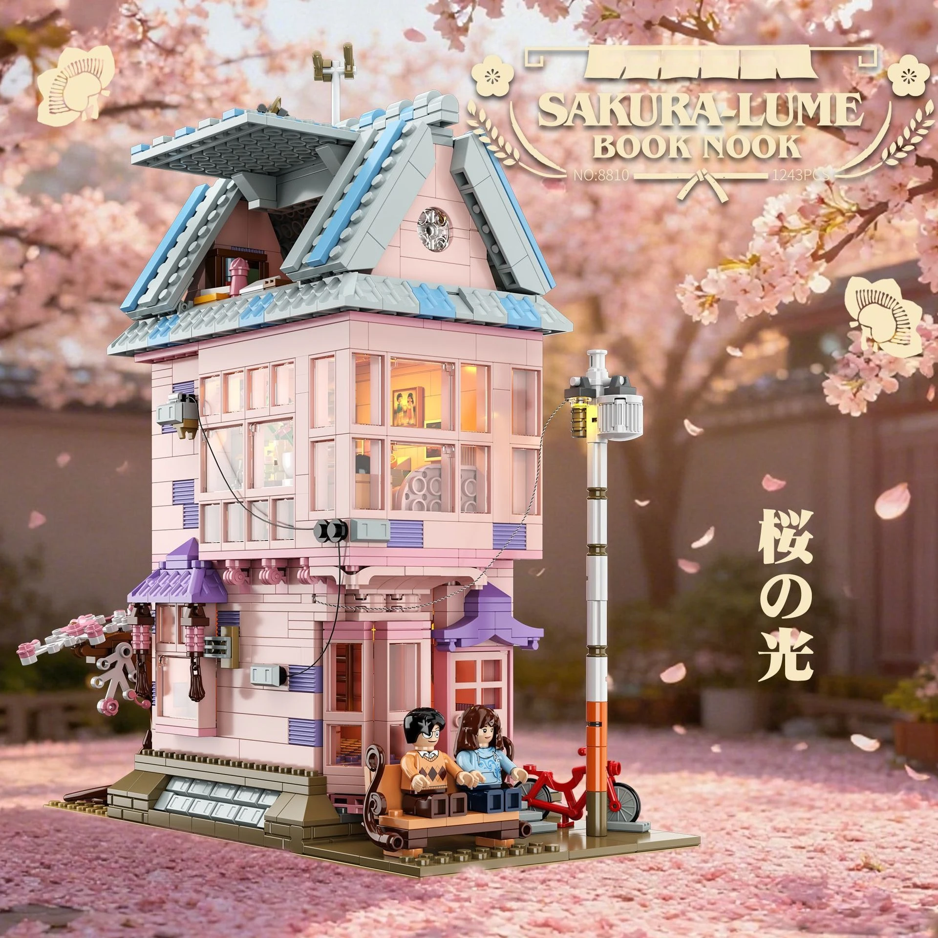 petites-particules-sakura-lumiere-petit-batiment-modele-de-livre-ornement-bloc-de-construction-puzzle-assemblage-jouet-rose
