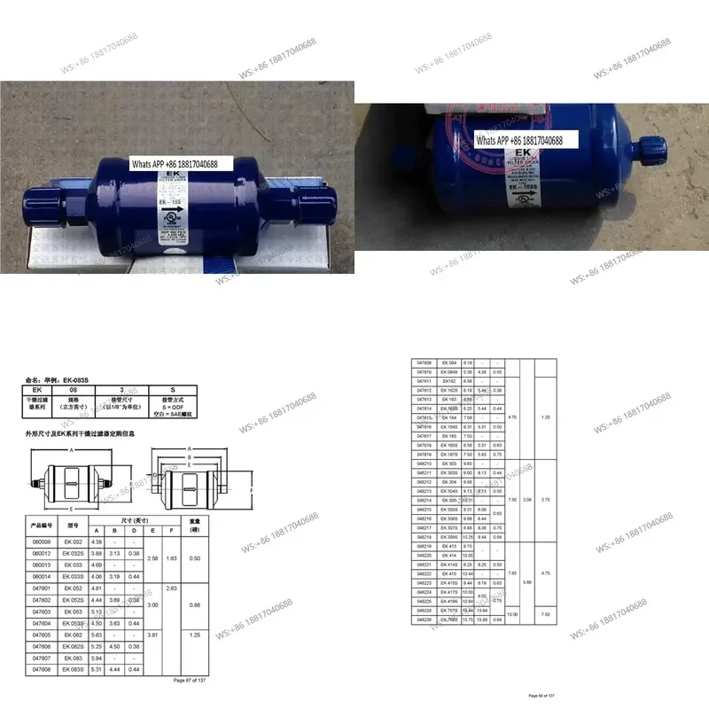 1個入りオリジナルalco乾燥フィルター-ek-163-163s-164-164s用