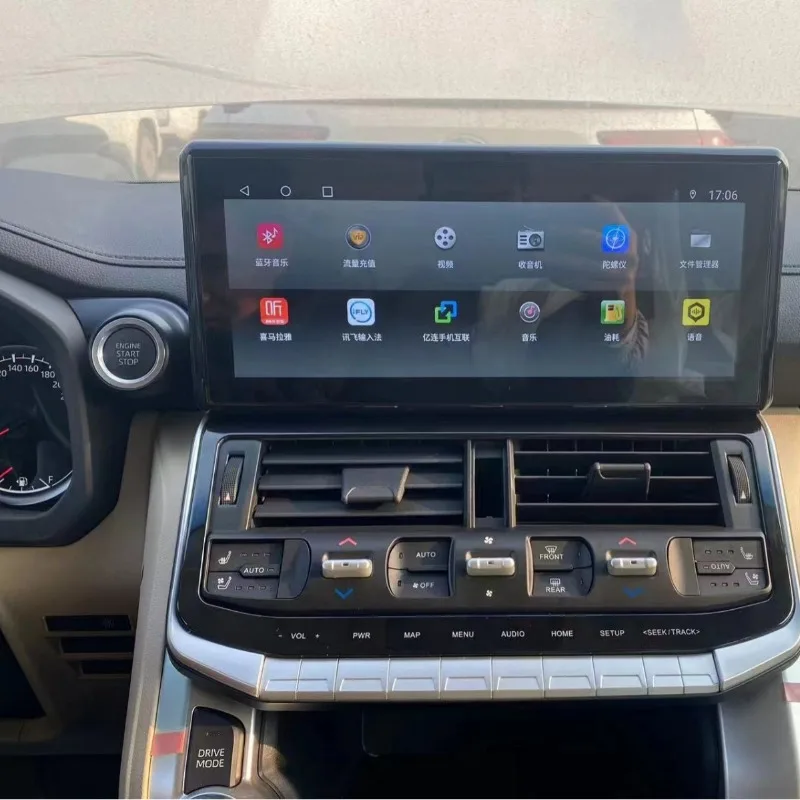 Upgraded high-end VXR Android 12.3-inch navigation central control screen for car modification