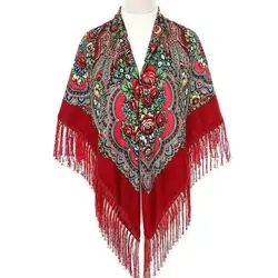 130*130cm Ethnic Printed Square Shawls Elegant Women Scarf Babushka Retro Russian Bandana Wraps Kerchief Floral Warm Blanket