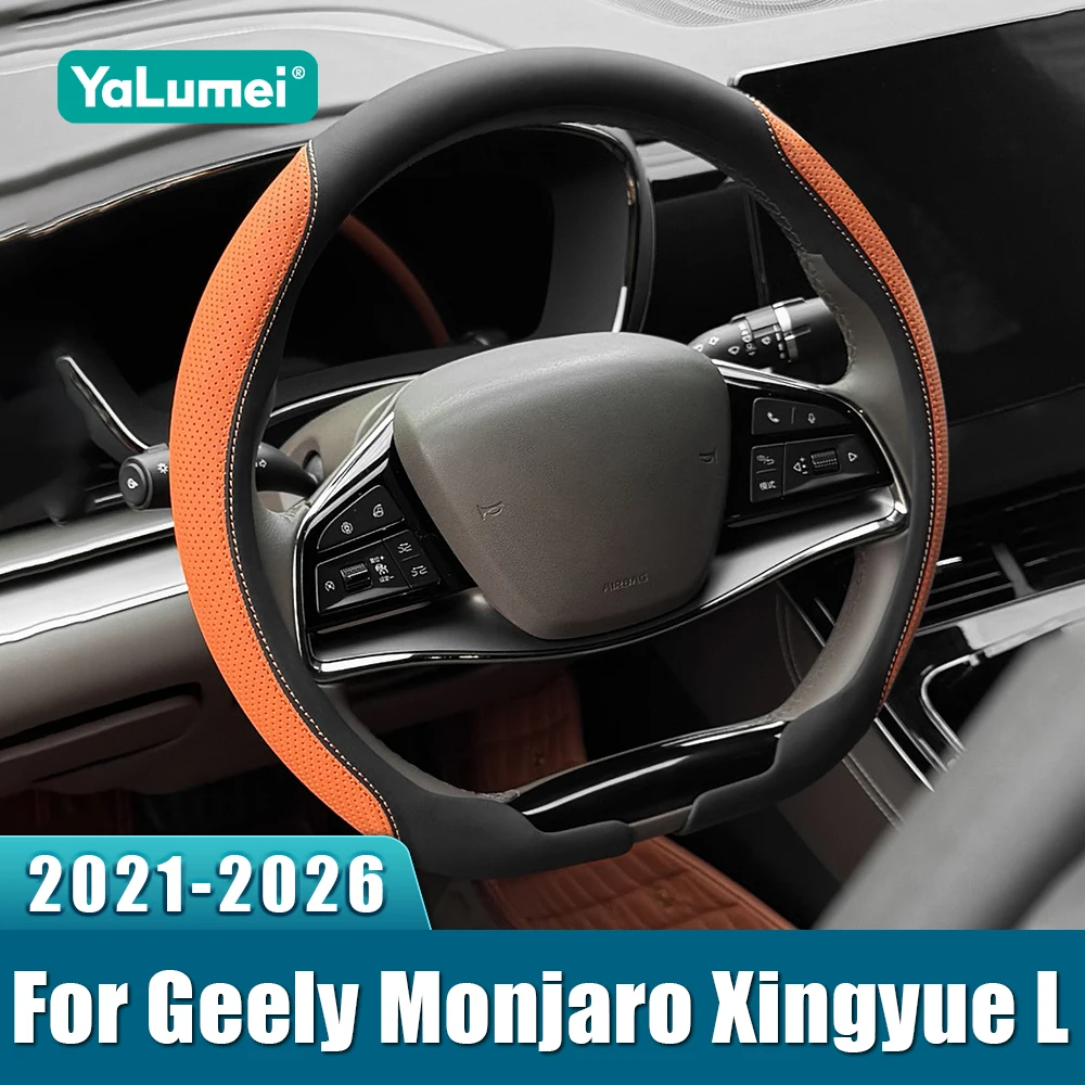 For Geely Monjaro Xingyue L EM-i 2021 2022 2023 2024 2025 2026 D Shape Four Season Breathable Non Slip Car Steering Wheel Cover