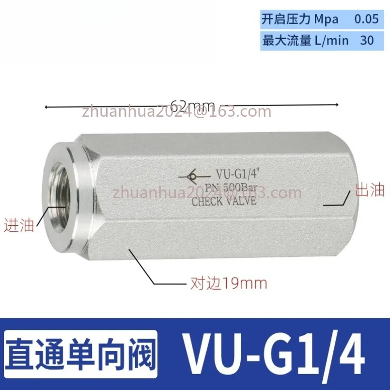 1PC VU VUR  Hydraulic One-way valve Check valve VU-G1/4 VU-G3/8 VU-G1/2 VU-G3/4