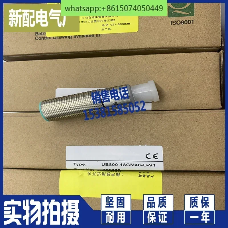 

Ultrasonic sensor brand new UB300-18GM40-I-V1