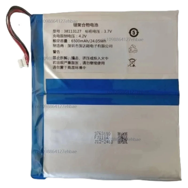 

New38113127 Laptop Replacement Battery 3.7V 24.05Wh 6500mAh For Jumper Ezpad 4S Ezpad 7 64G Netbook Tablet PC