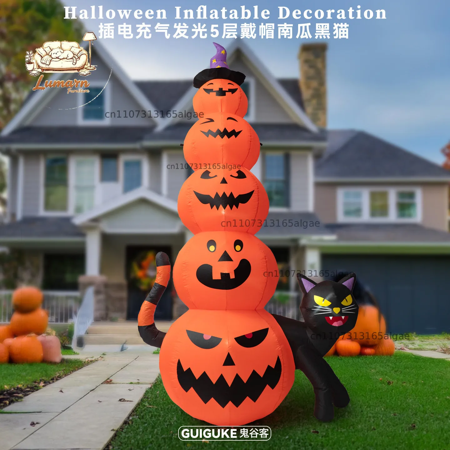 Halloween large inflatable model decoration shopping mall amusement park outdoor scene ornament inflatable luminous pump